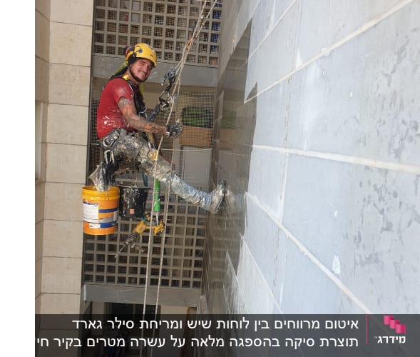 אדם על חבל אוטם קיר עם דלי וכלים